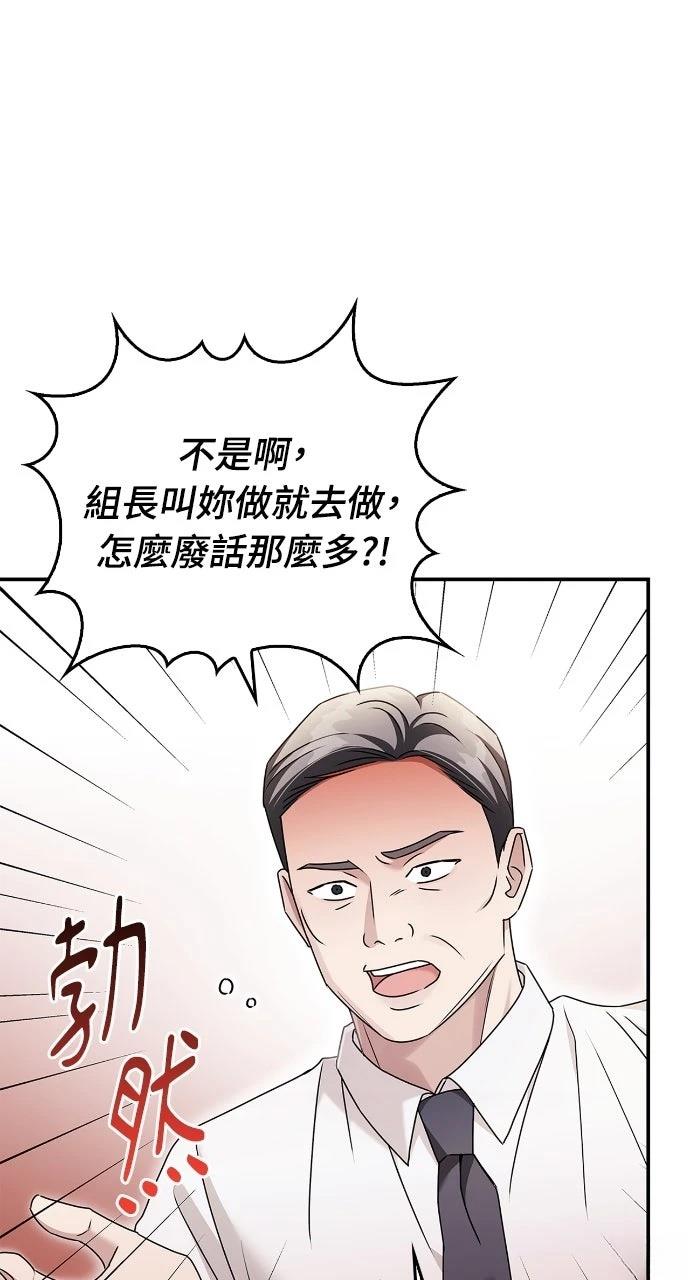第15话45