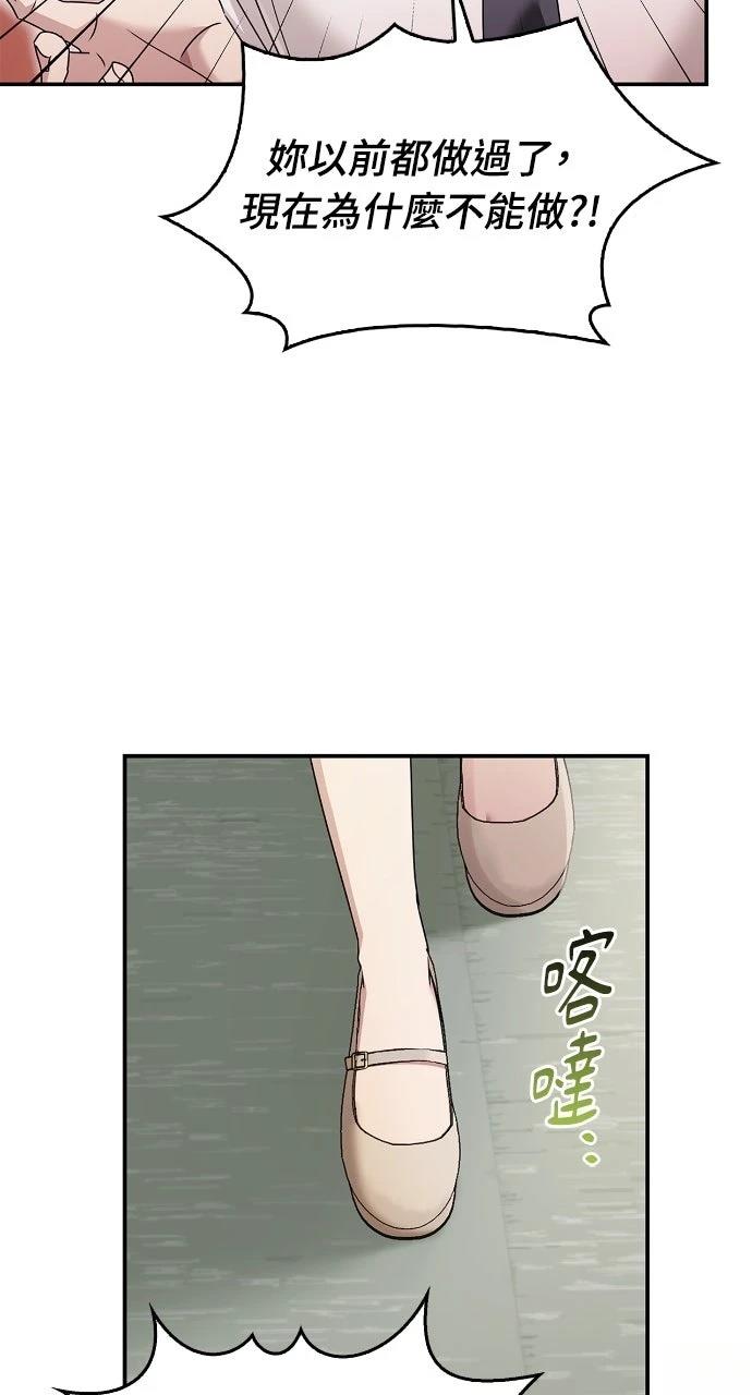 第15话46