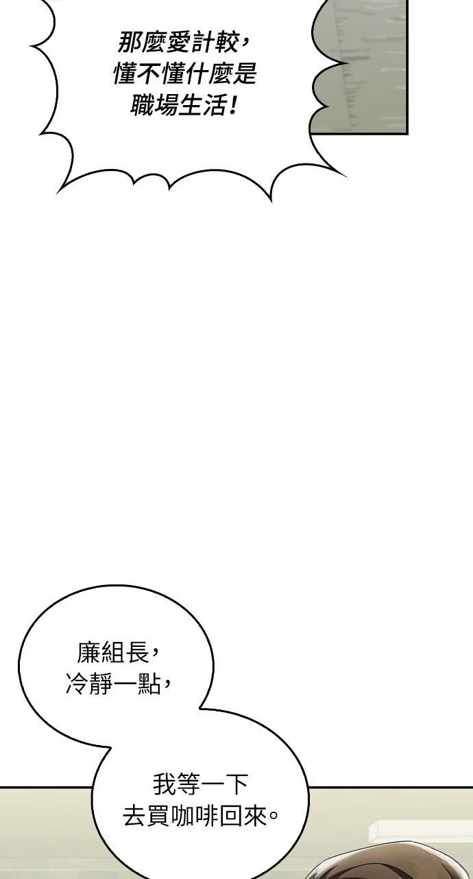 第15话47