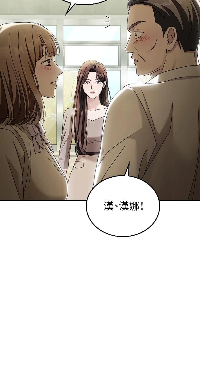 第15话48
