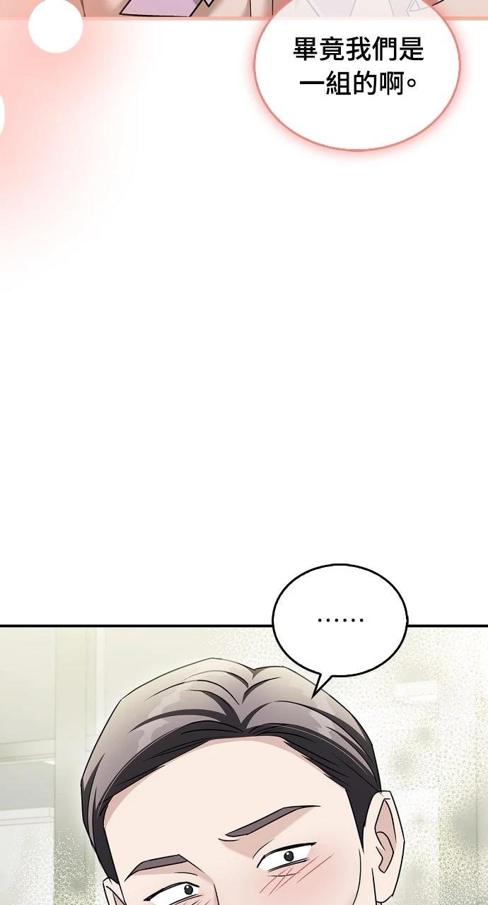 第15话50