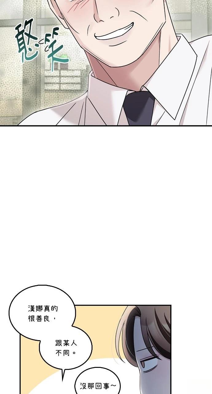 第15话51