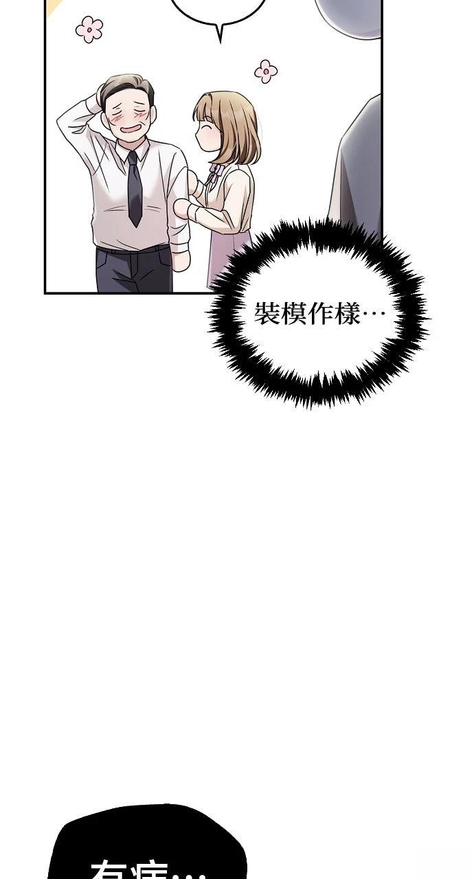 第15话52