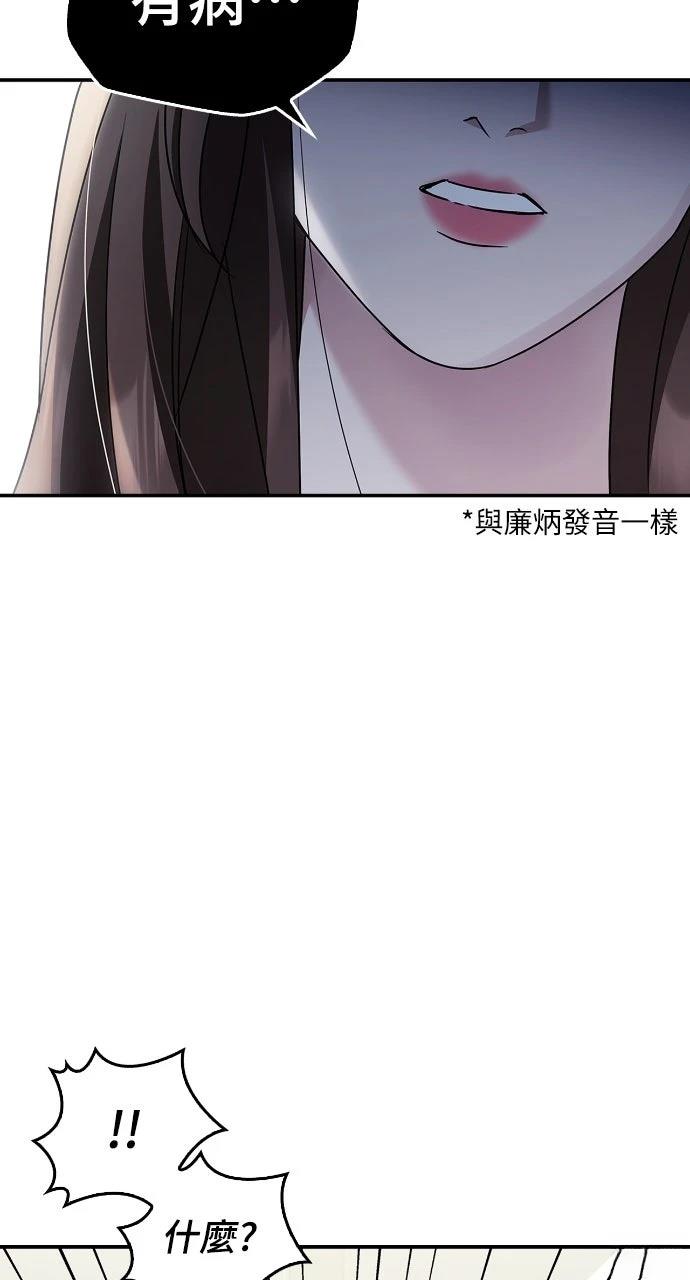 第15话53