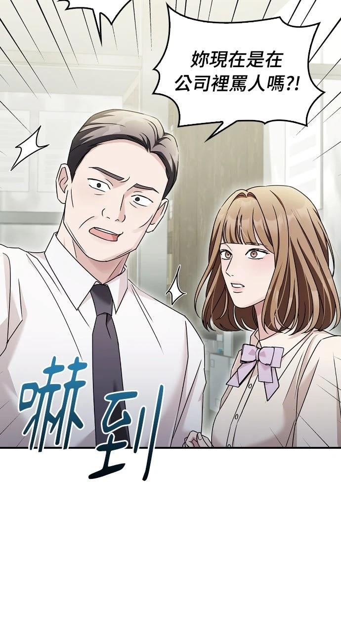 第15话54