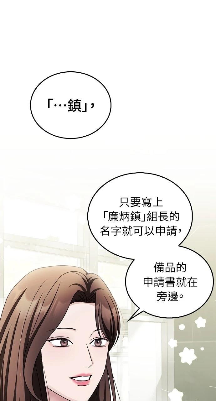 第15话55