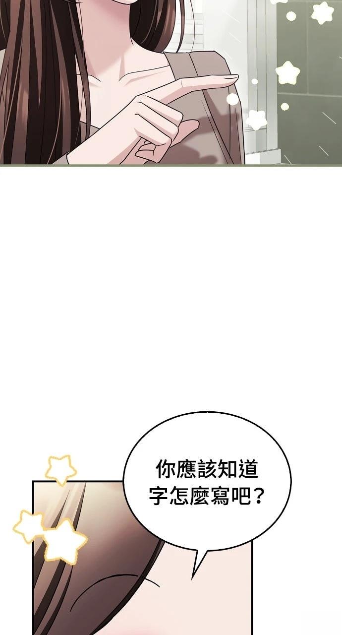 第15话56