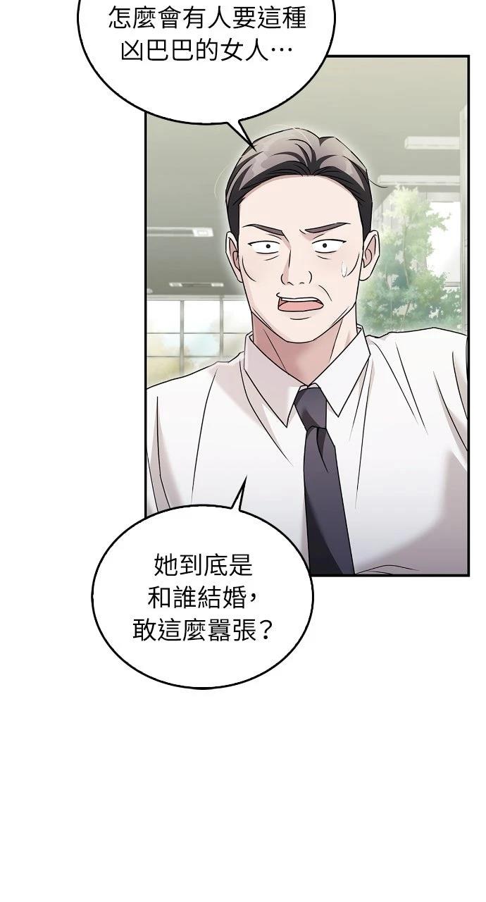 第15话59