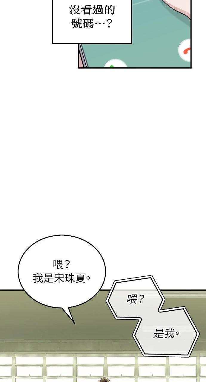第15话64