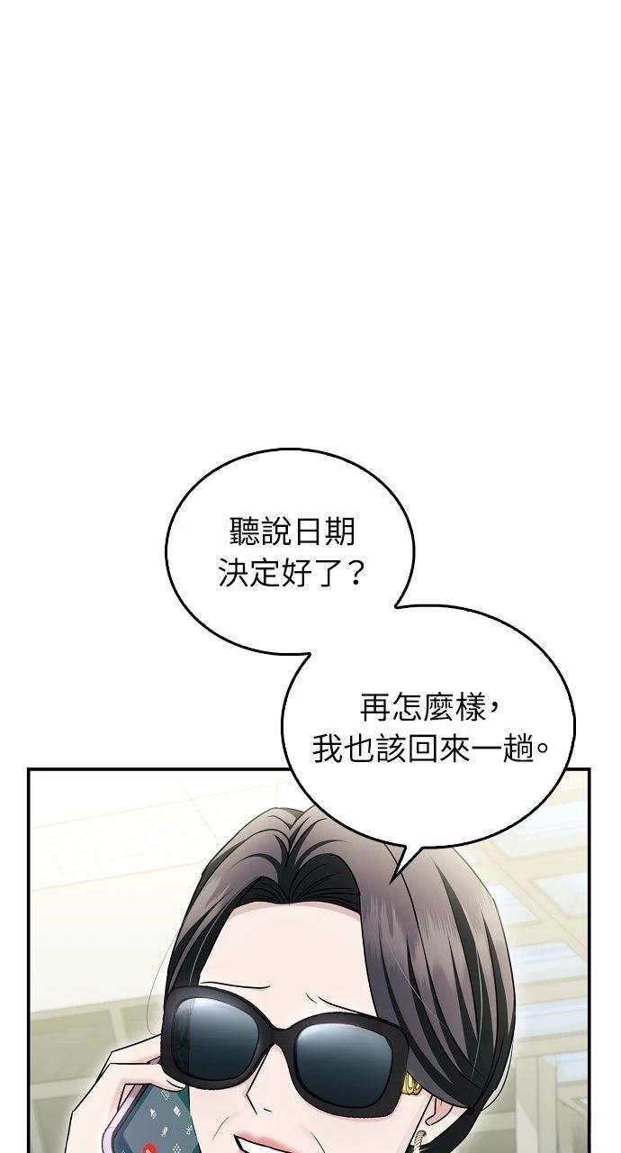 第15话69