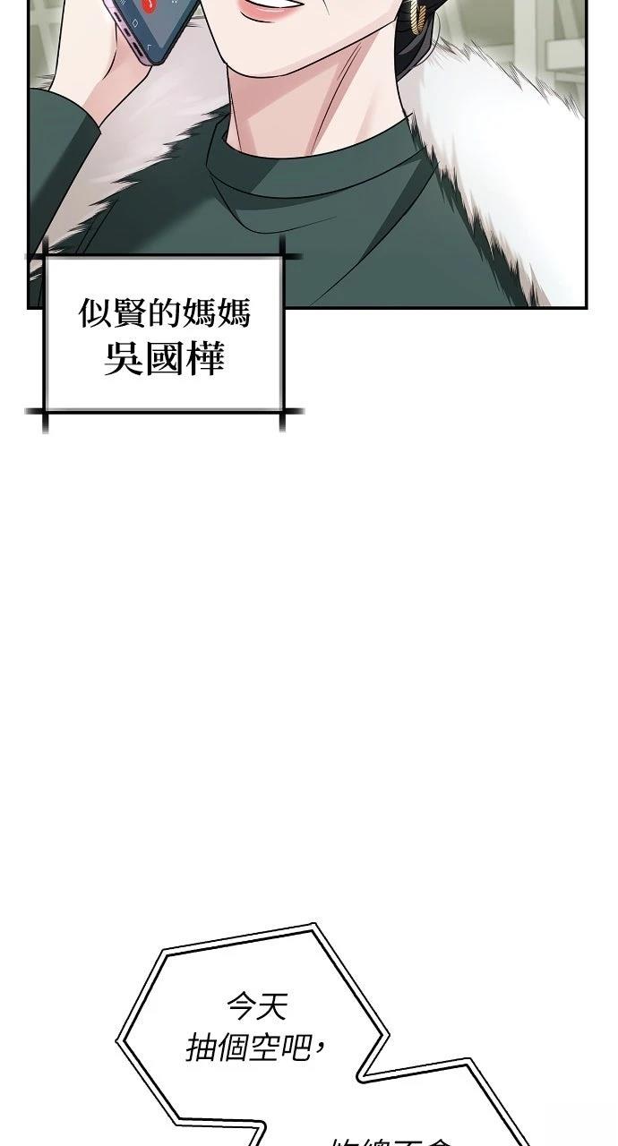 第15话70