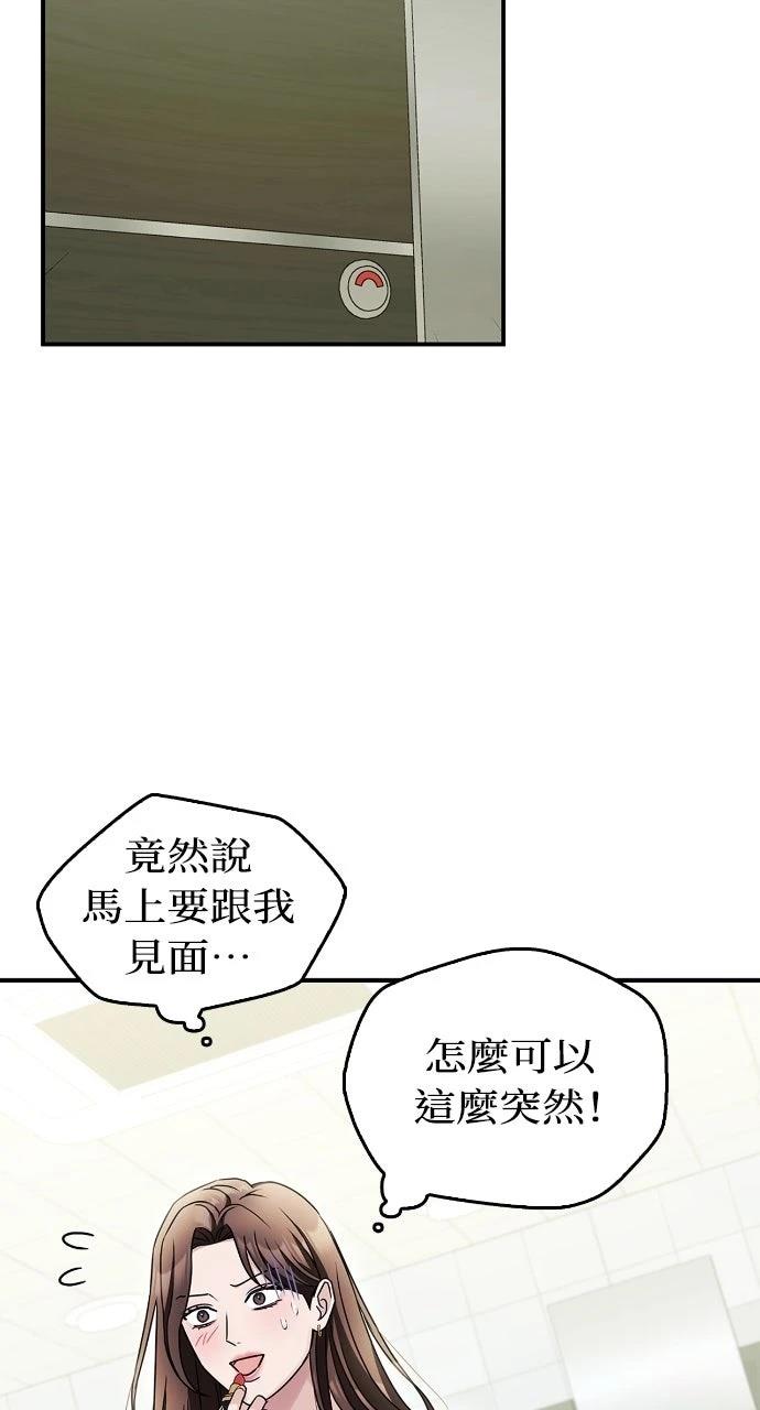 第16话1