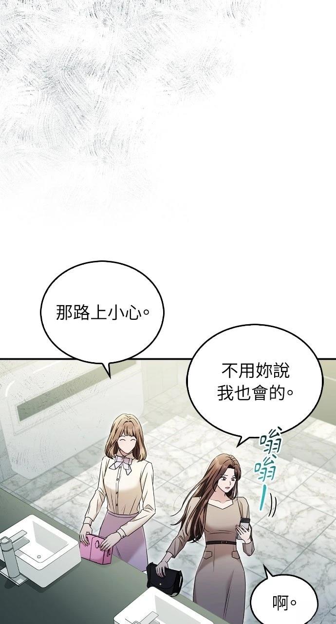 第16话10