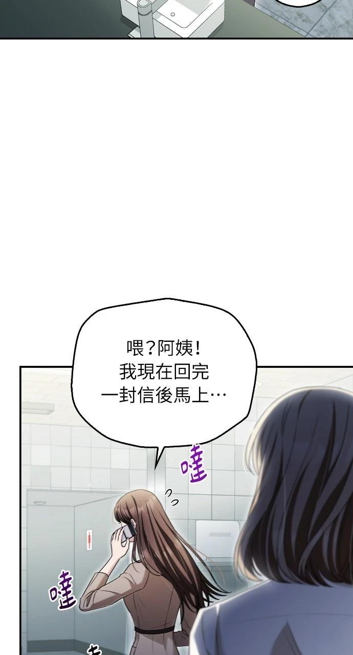 第16话11