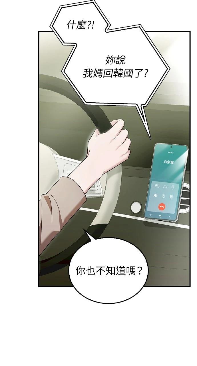 第16话19