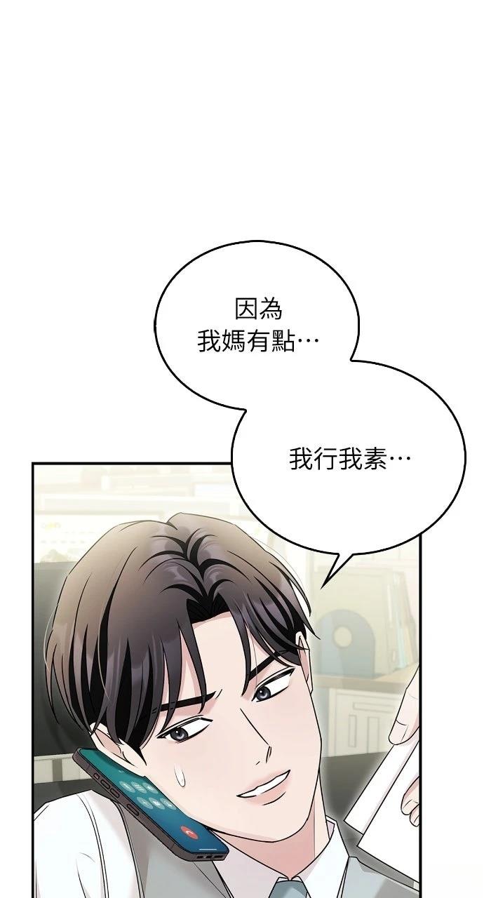 第16话20