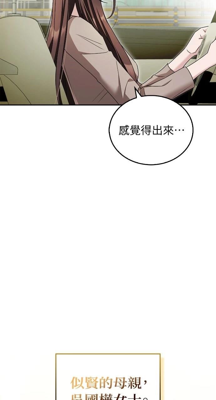 第16话22