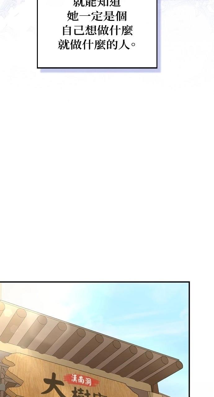 第16话25