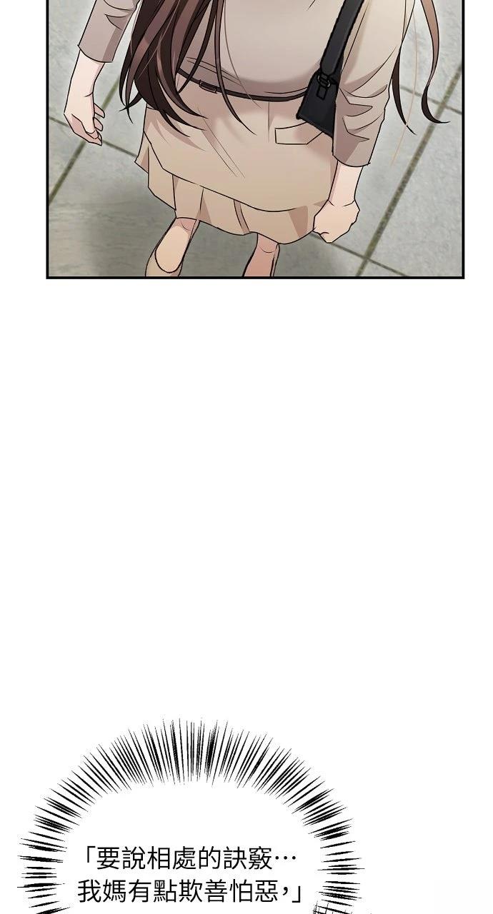 第16话27