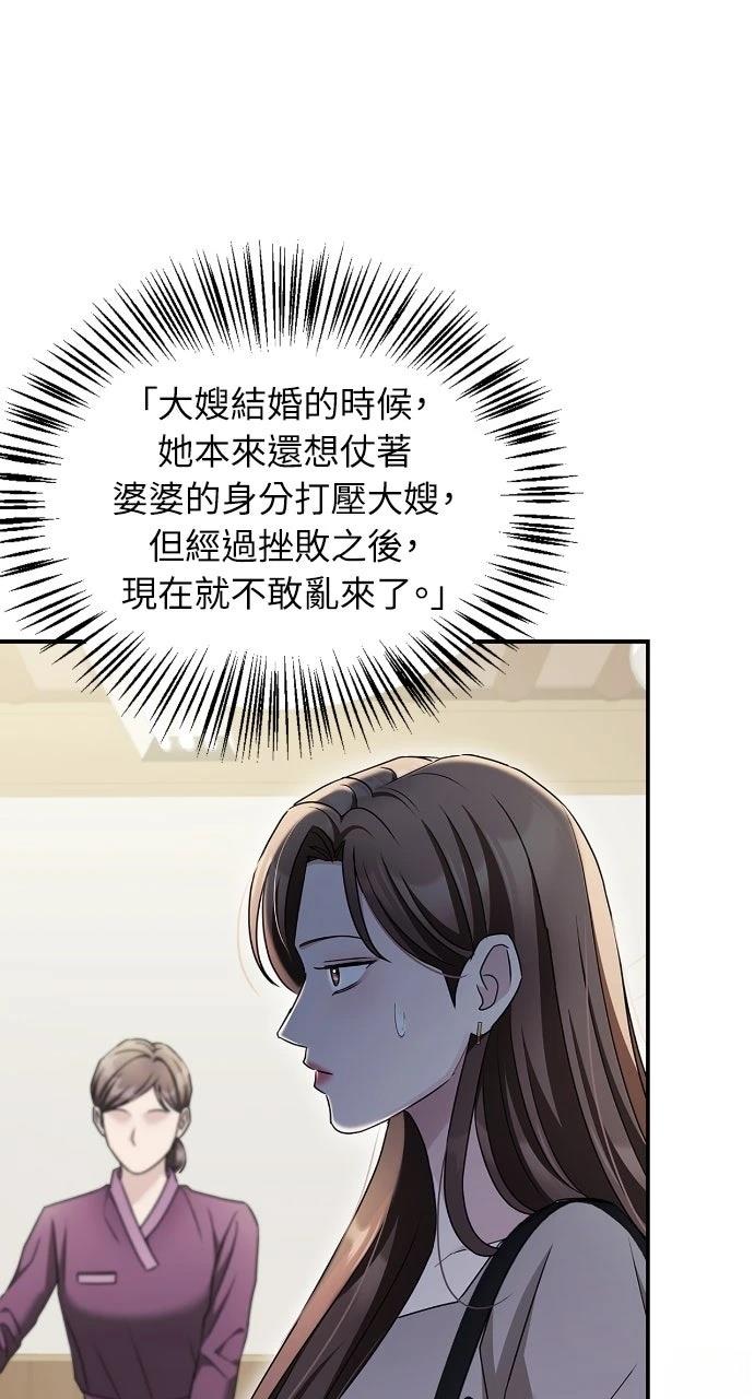 第16话29