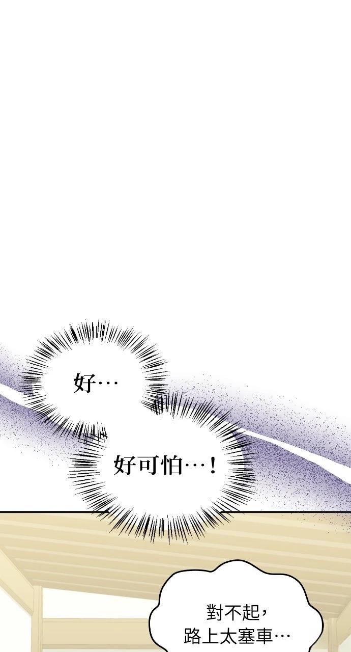 第16话33
