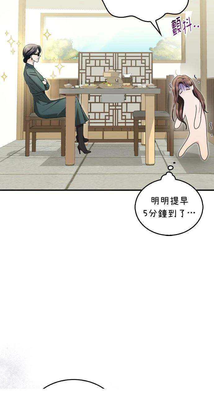 第16话34