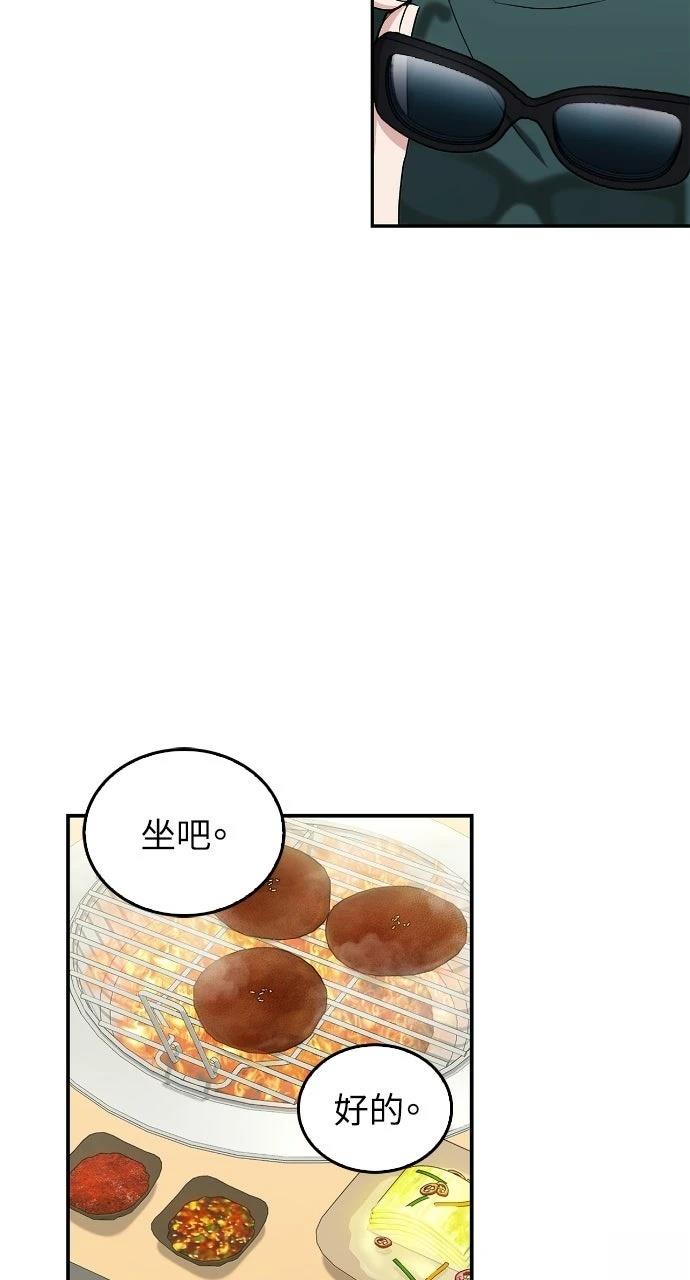 第16话36