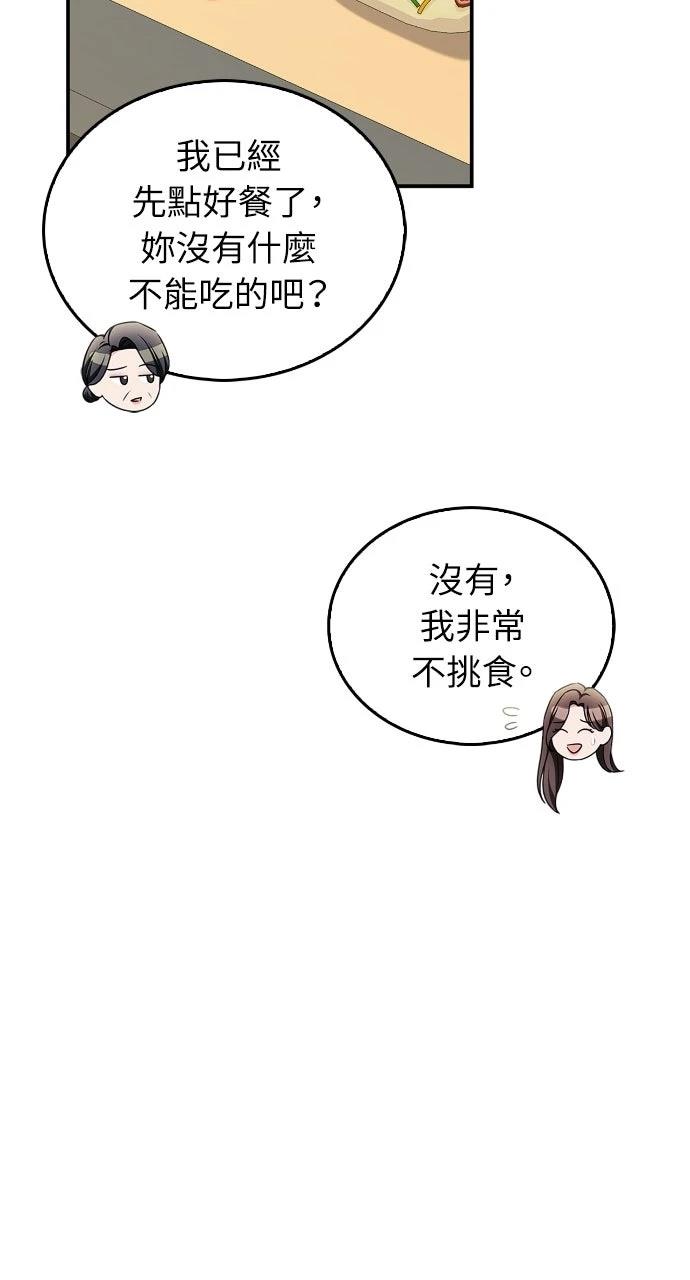 第16话37