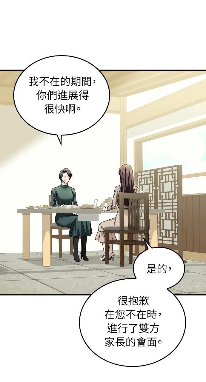 第16话40