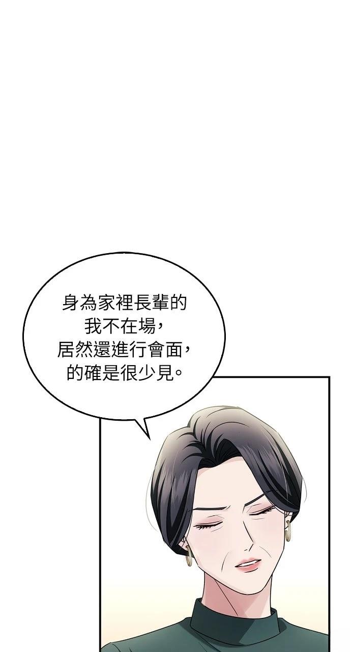 第16话41