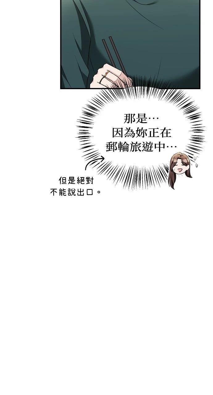 第16话42