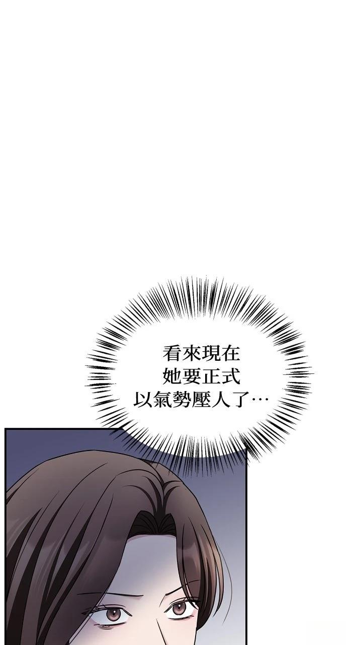 第16话45