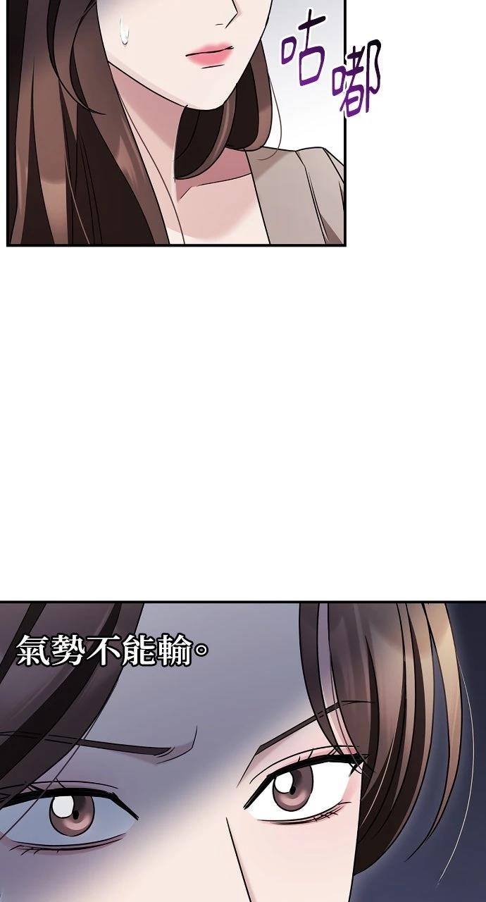 第16话46
