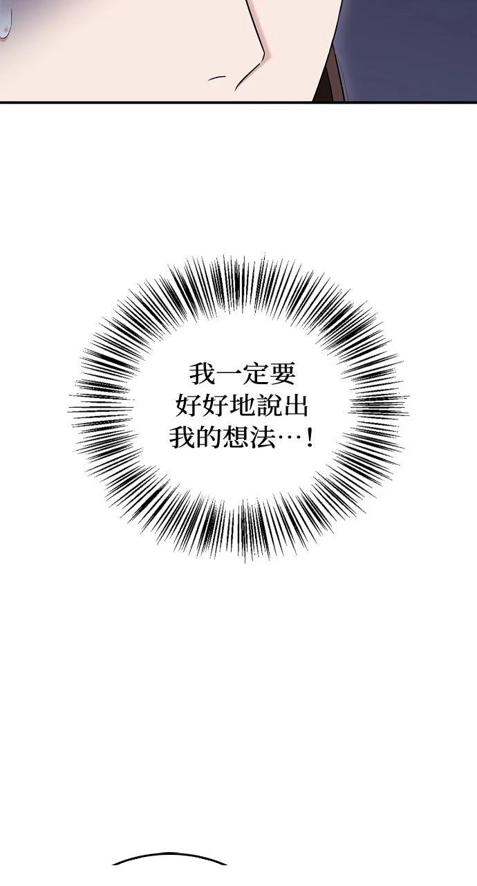 第16话47