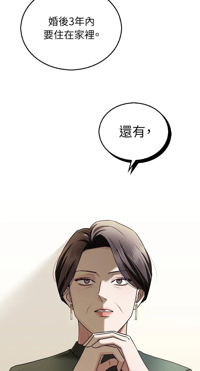 第16话48