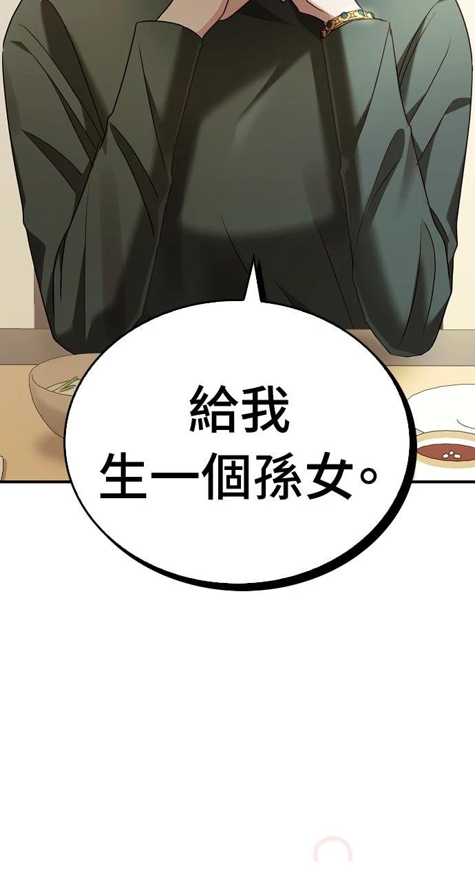第16话49