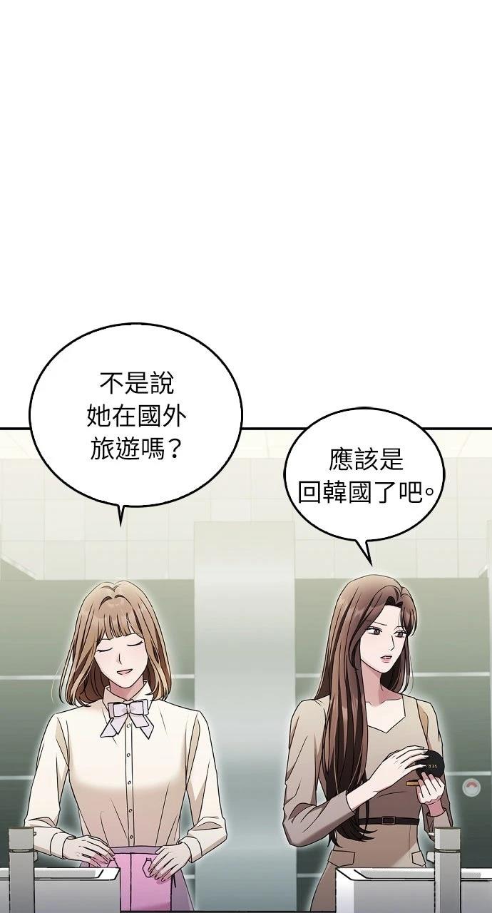 第16话5