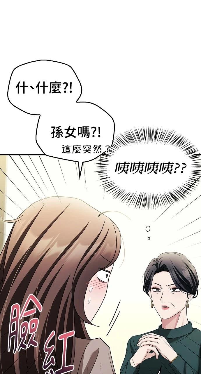 第16话51