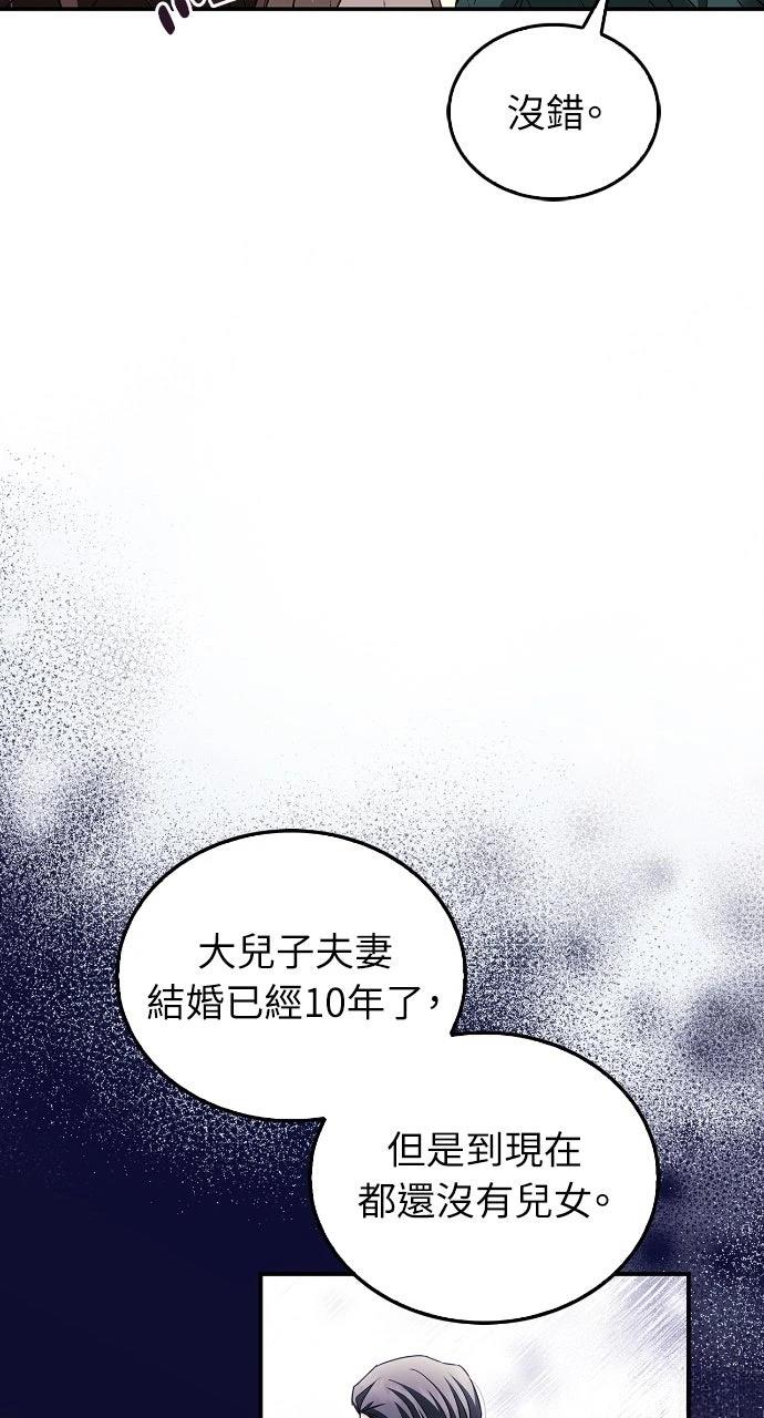 第16话52