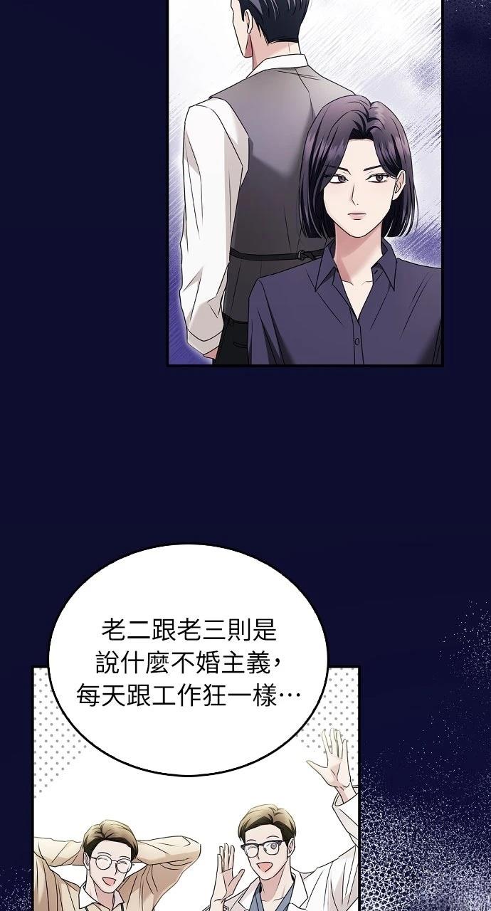第16话53