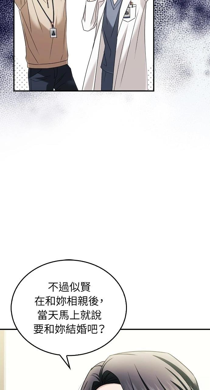 第16话54
