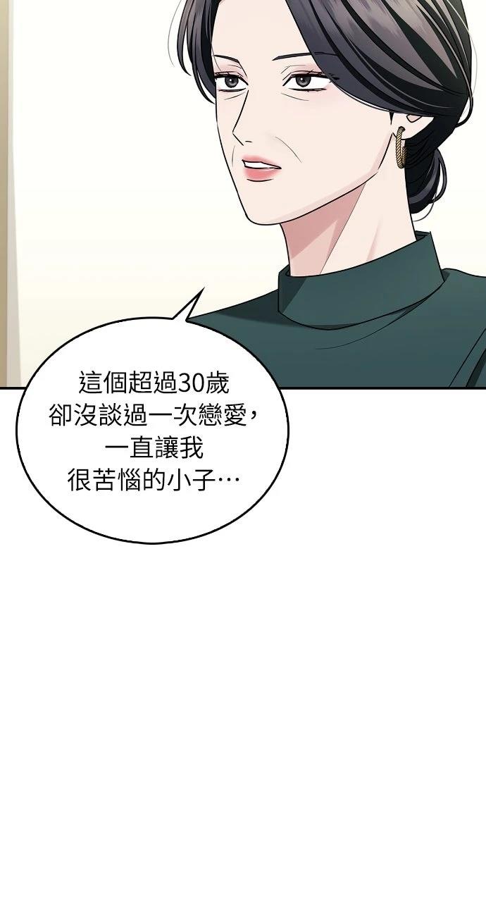 第16话55