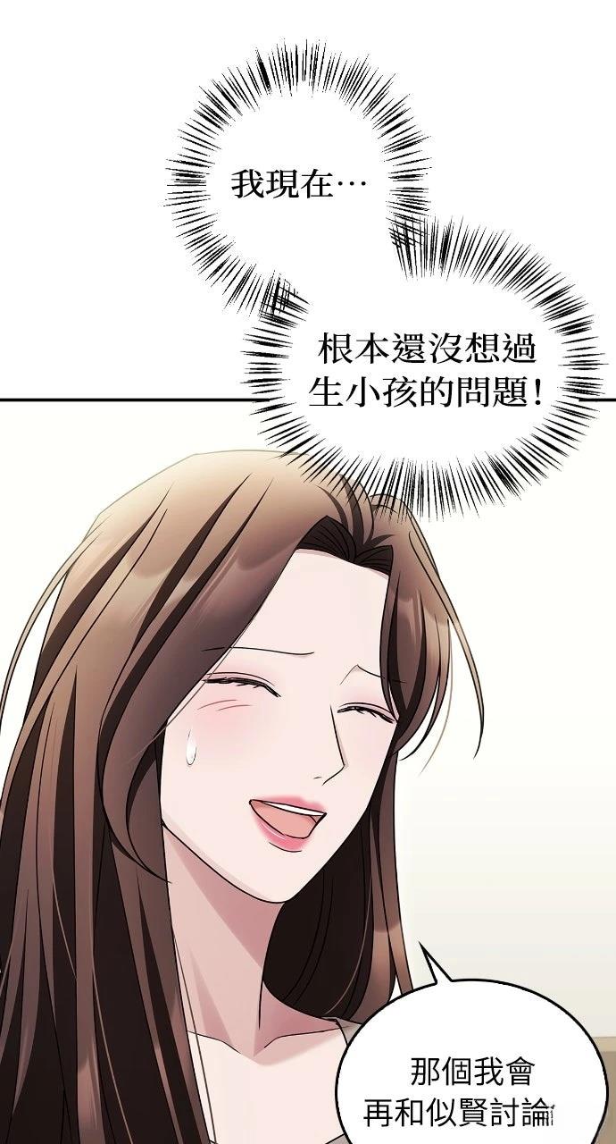 第16话56