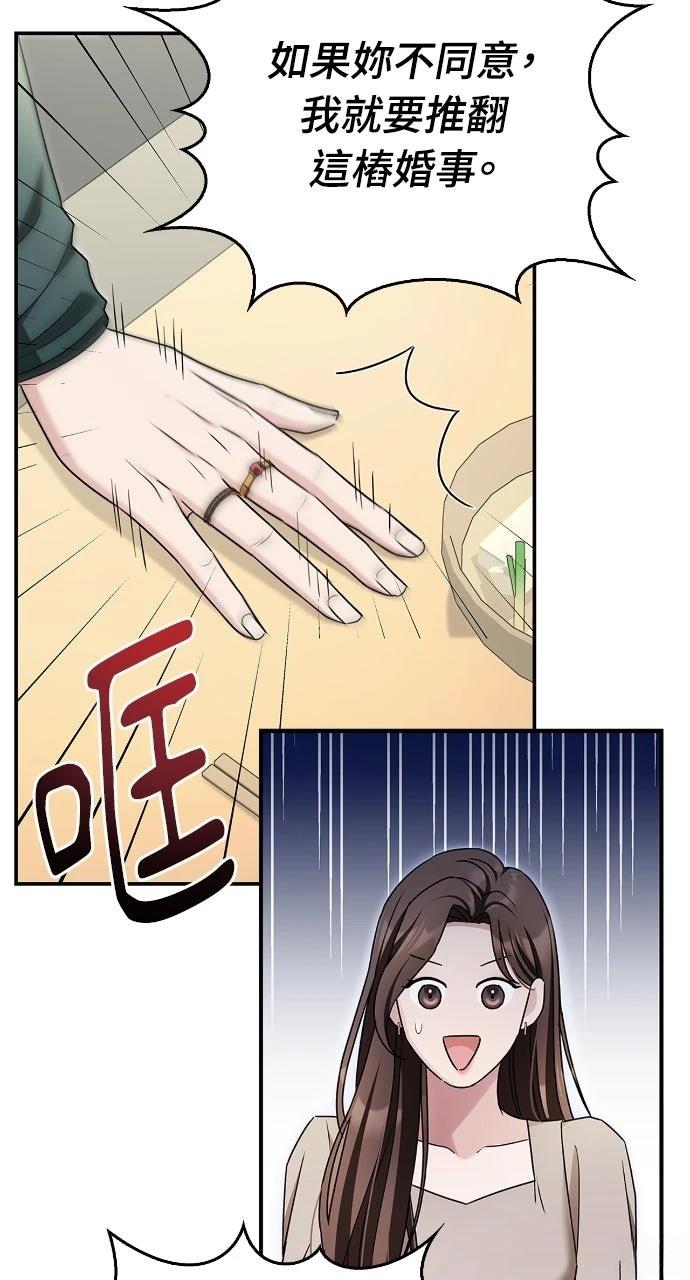第16话58