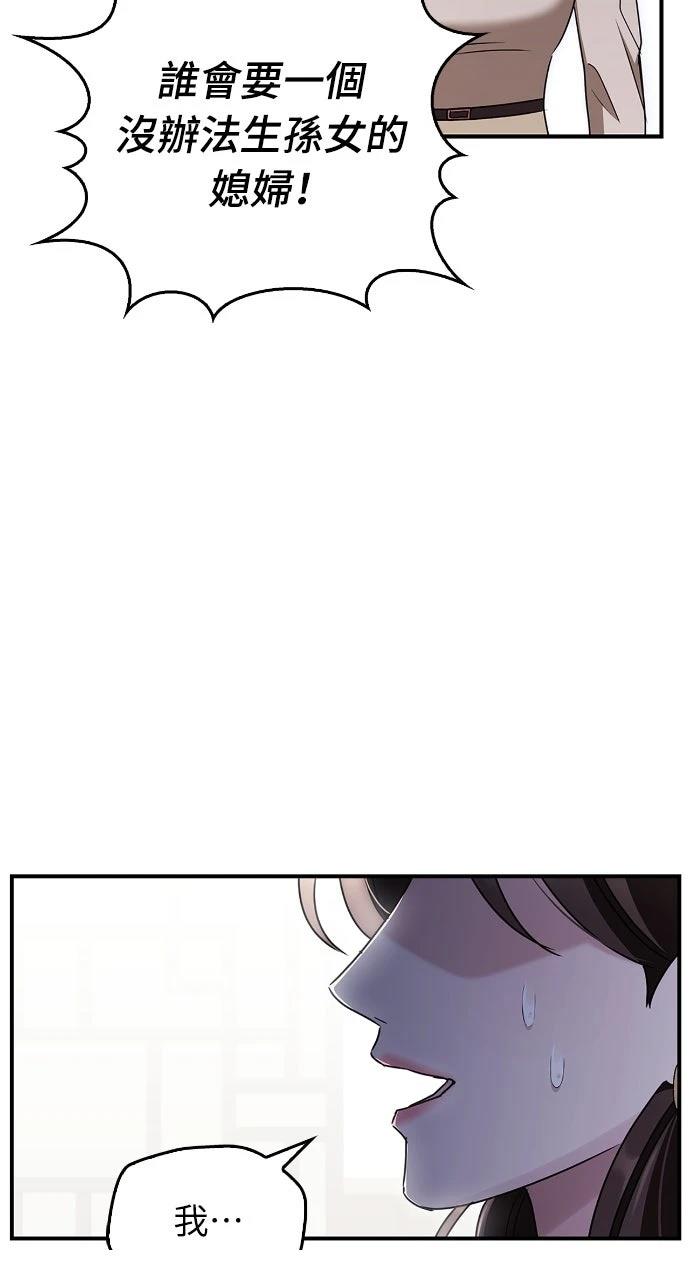 第16话59