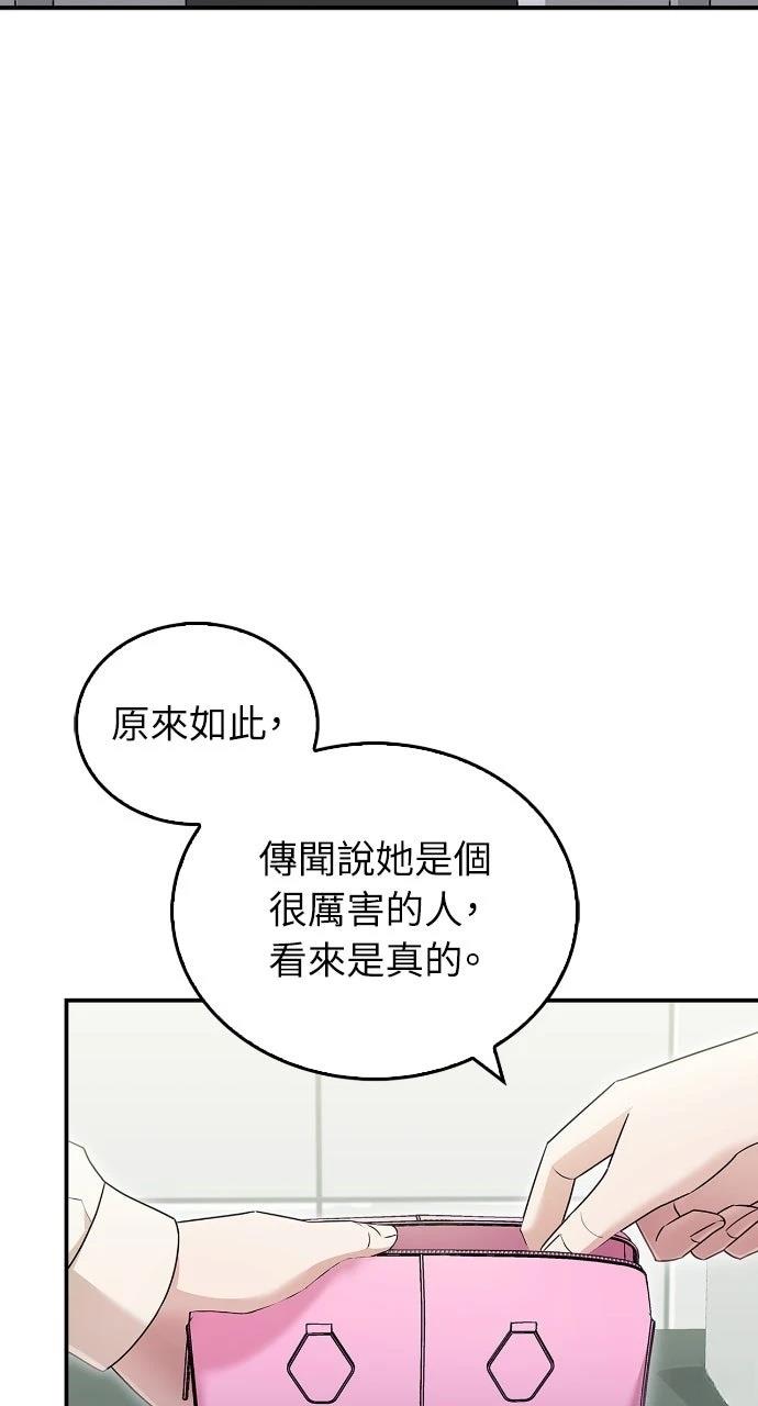 第16话6