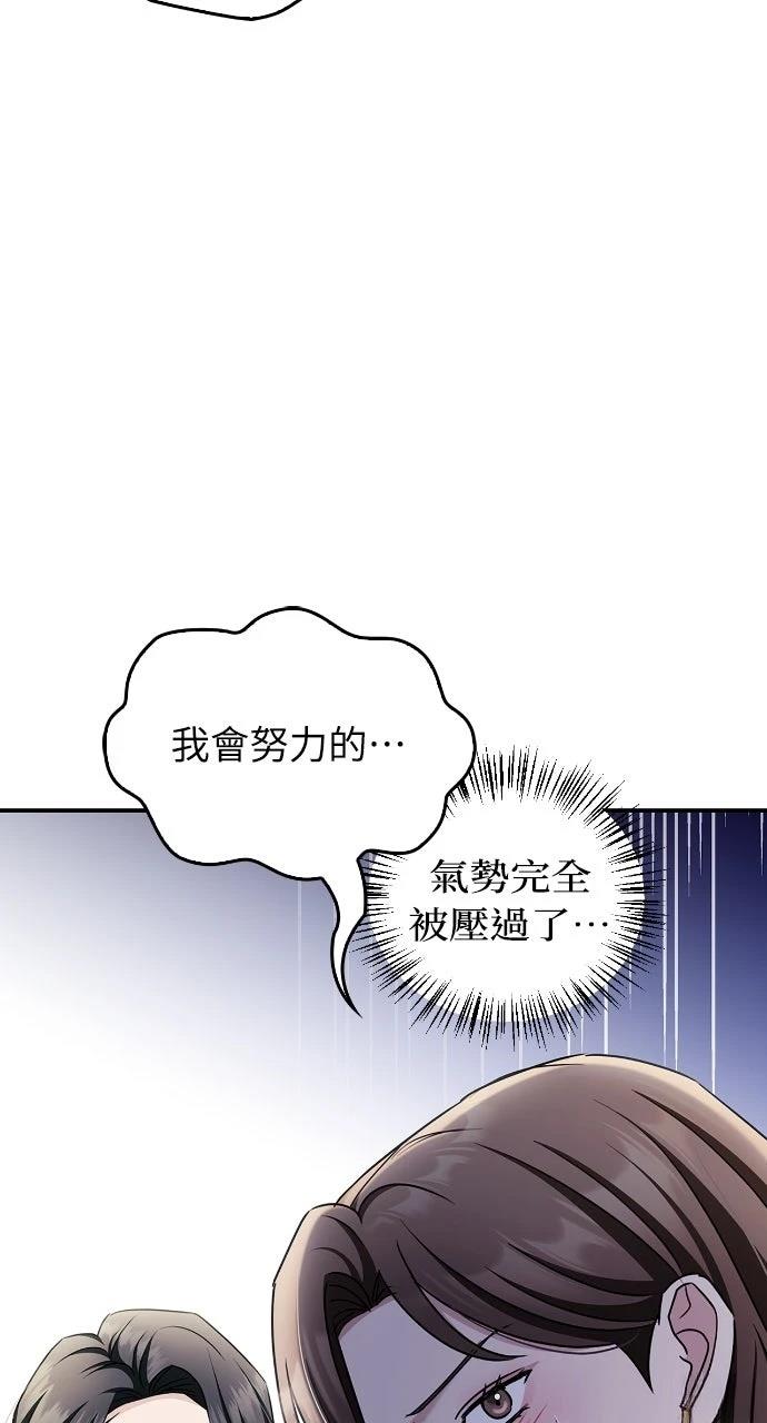 第16话60