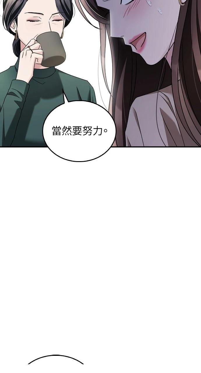 第16话61