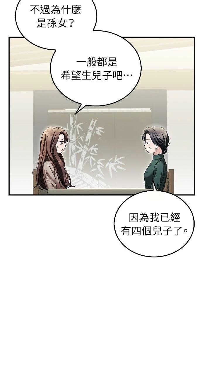 第16话62