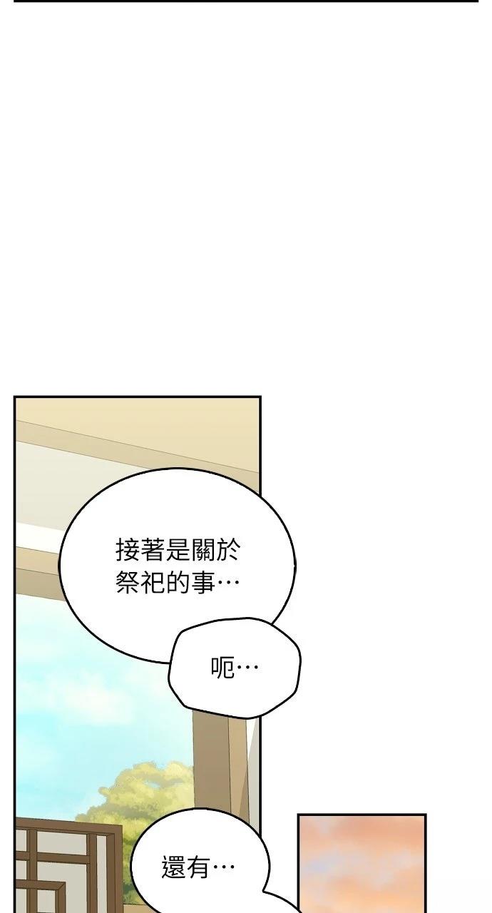 第16话65